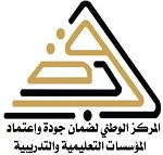 المركز الوطني